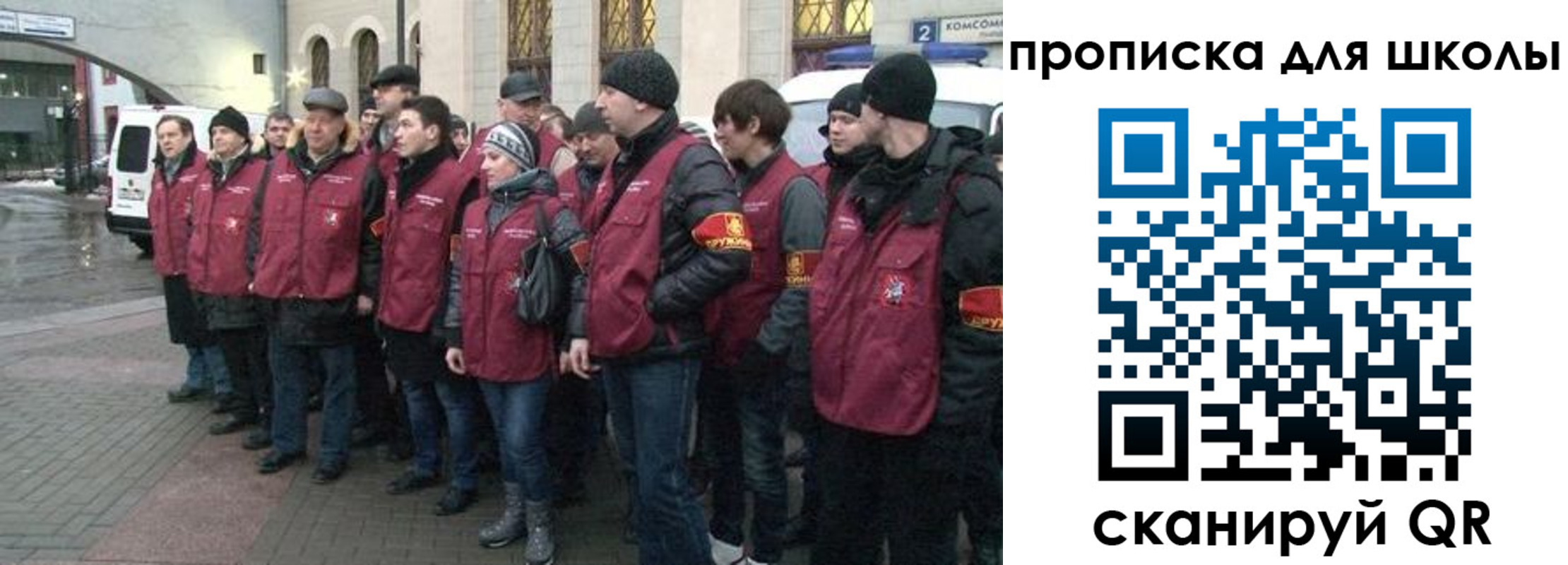миграционный учет в Кургане