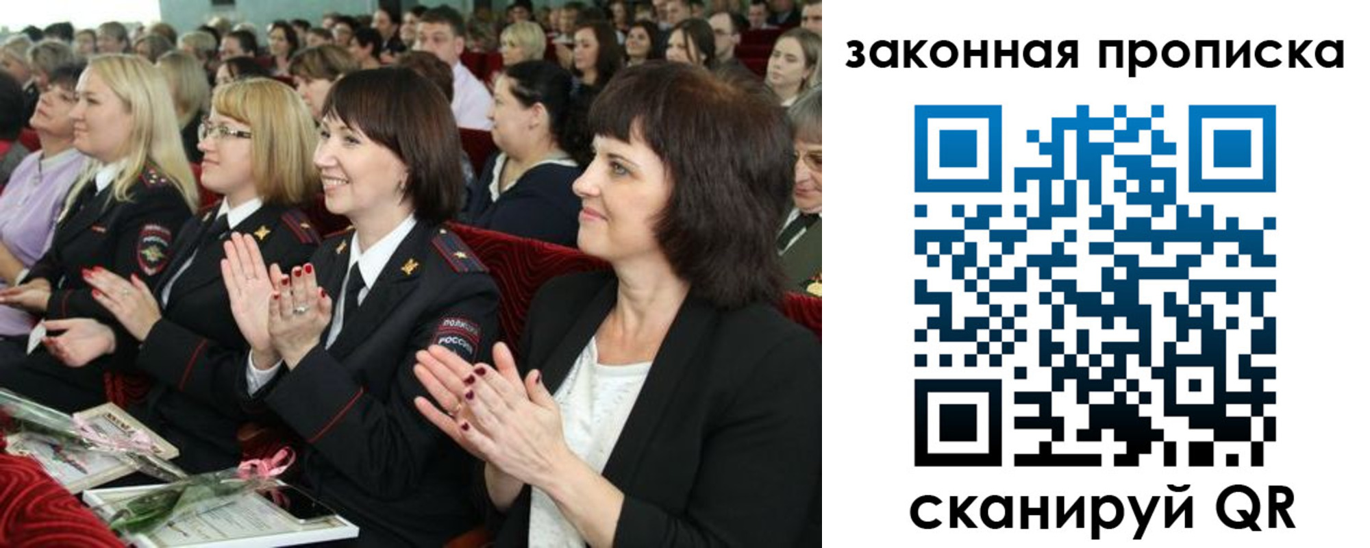 регистрация для школы в Кургане